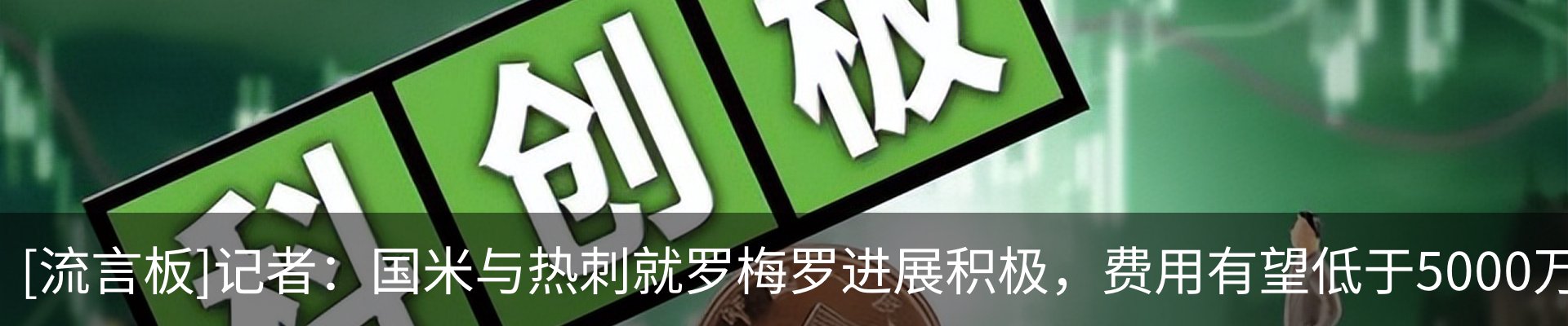 资讯中心